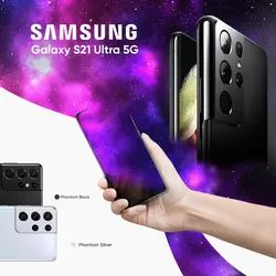 گوشی موبایل سامسونگ مدل Galaxy S21 Ultra 5G SM-G998B/DS دو سیم کارت ظرفیت 256 گیگابایت و رم 12 گیگابایتSamsung Galaxy S21 Ultra 5G SM-G998B/DS Dual SIM 256GB With 12GB RAM Mobile Phone