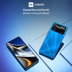 گوشی موبایل شیائومی مدل Poco X4 Pro 5G 2201116PG دو سیم کارت ظرفیت 256 گیگابایت و رم 8 گیگابایتXiaomi Poco X4 Pro 5G 2201116PG Dual SIM 256GB And 8GB RAM Mobile Phone