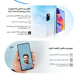 گوشی موبایل شیائومی مدل Redmi Note 11S دو سیم کارت ظرفیت 128 گیگابایت و رم 8 گیگابایت – گلوبالXiaomi Redmi Note 11S Dual SIM 128GB And 8GB RAM Mobile Phone - Global