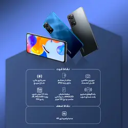 گوشی موبایل شیائومی مدل Redmi Note 11S دو سیم کارت ظرفیت 128 گیگابایت و رم 8 گیگابایت – گلوبالXiaomi Redmi Note 11S Dual SIM 128GB And 8GB RAM Mobile Phone - Global