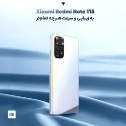 گوشی موبایل شیائومی مدل Redmi Note 11S دو سیم کارت ظرفیت 128 گیگابایت و رم 8 گیگابایت – گلوبالXiaomi Redmi Note 11S Dual SIM 128GB And 8GB RAM Mobile Phone - Global