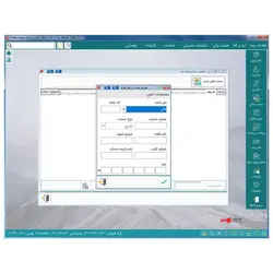 نرم افزار هلو تولیدی پیشرفته کد 33