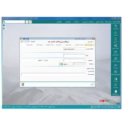 نرم افزار هلو جامع تحت شبکه کد 44 چهار کاربره