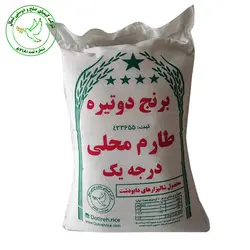 برنج طارم درجه یک – 5 کیلویی