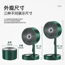 پنکه شارژی مدل FS-21