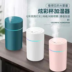 دستگاه بخور سرد مدل HUMIDFIER