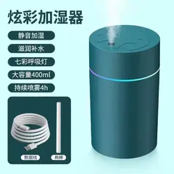 دستگاه بخور سرد مدل HUMIDFIER