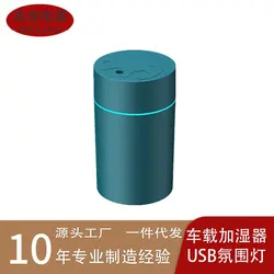 دستگاه بخور سرد مدل HUMIDFIER