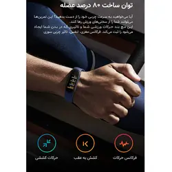 مچ بند هوشمند شیائومی مدل Mi Band 5 Global Version