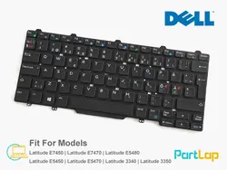کیبورد لپ تاپ دل مدل  3340 ، Latitude E5450