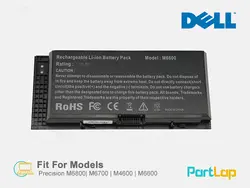 باتری 9 سلولی FJJ4W لپ تاپ دل Precision M4600 ،  M4700
