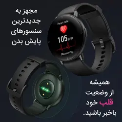ساعت هوشمند ضدآب میبرو مدل Lite Smartwatch