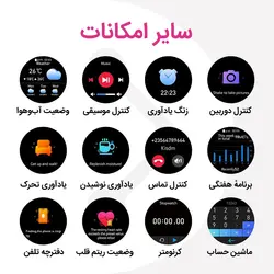 ساعت هوشمند ضدآب میبرو مدل Lite Smartwatch