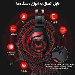 هدفون گیمینگ وانکیو مدل CM7000