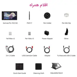 مانیتور طراحی و قلم نوری هویون با پایه مدل Kamvas Pro 16 (2.5K)
