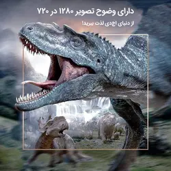 ویدئو پروژکتور ایپمن مدل LC550