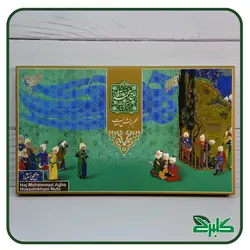 آجیل بسته بزرگ 600 گرمی (حاج محمدآقا)