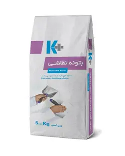 بتونه نقاشی +k شرکت کناف ایران