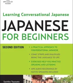 کتاب آموزش ژاپنی Japanese for Beginners Learning Conversational Japanese