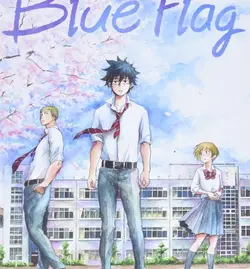 خرید مانگای Blue Flag مانگا پرچم آبی به زبان انگلیسی