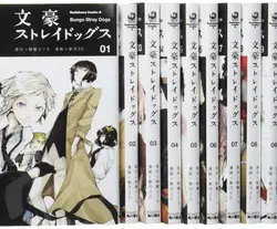 خرید مانگا Bungo Stray Dogs مانگای سگ‌ های ولگرد بانگو به زبان انگلیسی