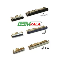 کلید فیزیکی پاور و ولوم صدا SAMSUNG S3