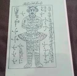 کتاب چاپی طلسمات طم طم هندی کیفیت عالی مخصوص دعا و طلسم