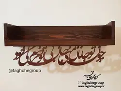 کتابخانه ۶۵ سانتیمتری