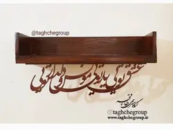 کتابخانه ۶۵ سانتیمتری