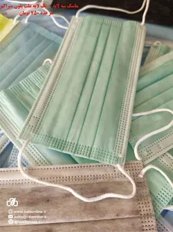 ماسک پزشکی سه لایه