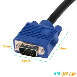 کابل 5 متری VGA