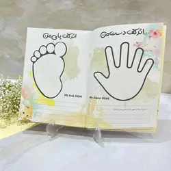 آلبوم خاطرات کودکی طرح دخترانه و پسرانه Childhood Memories Album