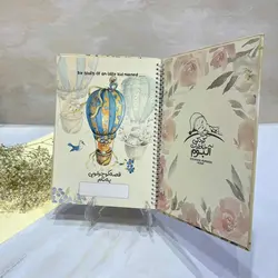 آلبوم خاطرات کودکی جعبه دار سیمی