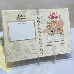 آلبوم خاطرات کودکی جعبه دار سیمی