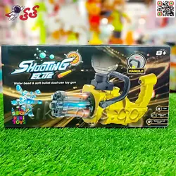 مسلسل ساچمه ای تیر ژله ای رگباری اسباب بازی BUMBL BEE WATER GUN ST644