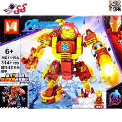 لگو ربات ایرونمن جنگی تبدیل شونده ابرقهرمانی MG1119A