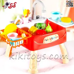 سینک ظرفشویی اسباب بازی پایه دار با وسایل آشپزی Dishwasher Fun Kitchen 1110
