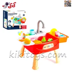 سینک ظرفشویی اسباب بازی پایه دار با وسایل آشپزی Dishwasher Fun Kitchen 1110