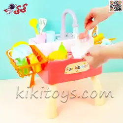 سینک ظرفشویی اسباب بازی پایه دار با وسایل آشپزی Dishwasher Fun Kitchen 1110