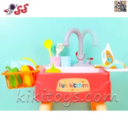 سینک ظرفشویی اسباب بازی پایه دار با وسایل آشپزی Dishwasher Fun Kitchen 1110