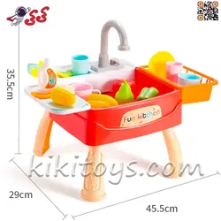 سینک ظرفشویی اسباب بازی پایه دار با وسایل آشپزی Dishwasher Fun Kitchen 1110