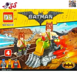 لگو بتمن قهرمانی بتمن مووی با ماشین جنگی 4 مدل Lego Batman Movie 0223E