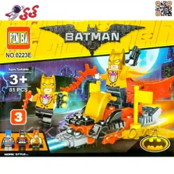 لگو بتمن قهرمانی بتمن مووی با ماشین جنگی 4 مدل Lego Batman Movie 0223E