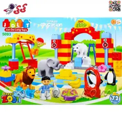 لگو دوپلو شهر بازی و باغ وحش حیوانات اسباب بازی کودک قطعه درشت JDLT 5093