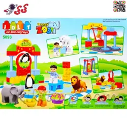 لگو دوپلو شهر بازی و باغ وحش حیوانات اسباب بازی کودک قطعه درشت JDLT 5093