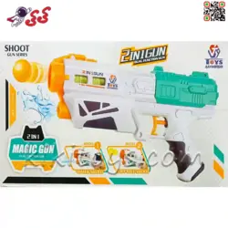 کلت و تفنگ اسباب بازی دو کاره تیر فومی و آب پاش Shoot gun 64828