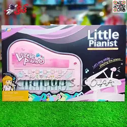 پیانو پایه دار با میکروفون اسباب بازی Little Pianist 8901