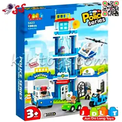 لگو دوپلو ایستگاه پلیس بزرگ قطعه درشت کودک JDLT 5423