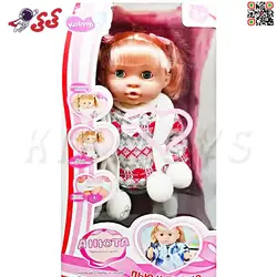 عروسک بی بی بورن لباس زمستانی اسباب بازی  BABY TOBY 9223B