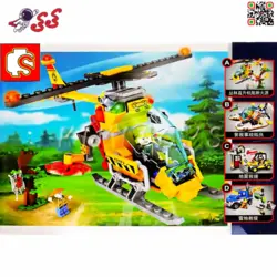 لگو هلی کوپتر امداد سری لگو سیتی SEMBO BLOCK 603203A